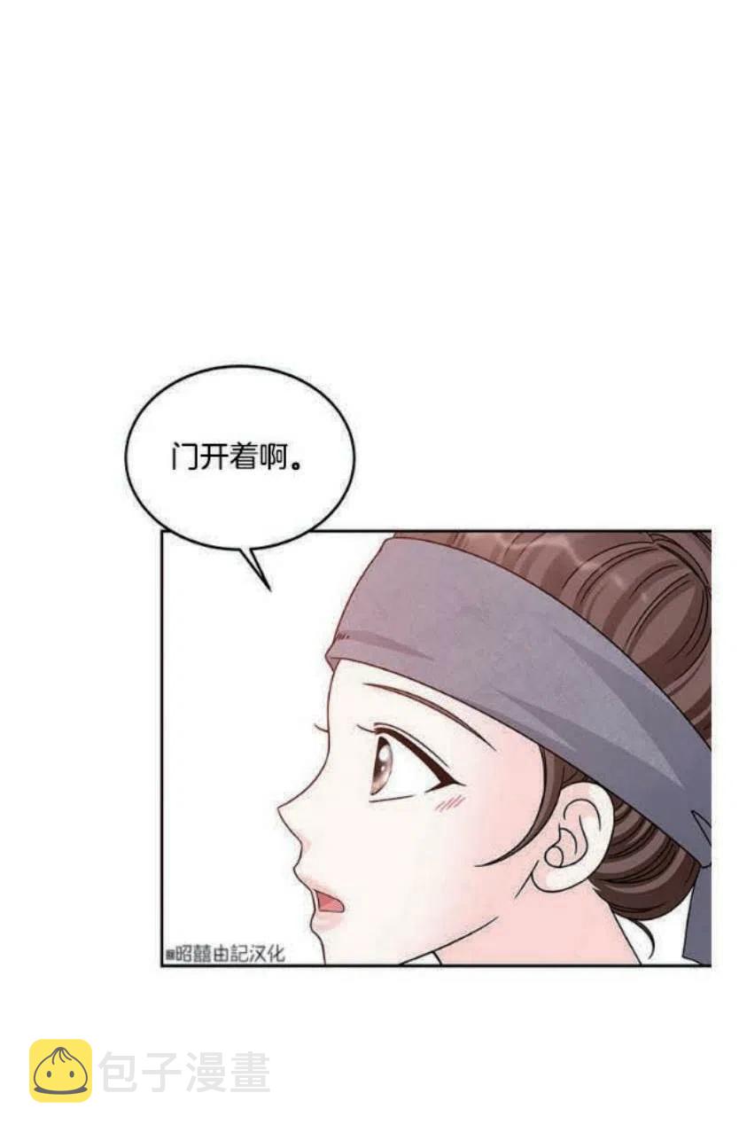 第5话13