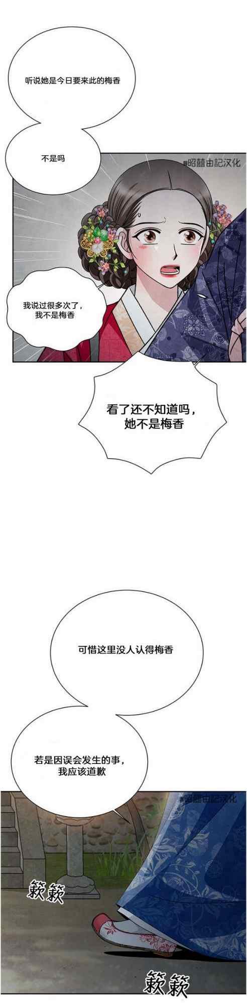 第50话5