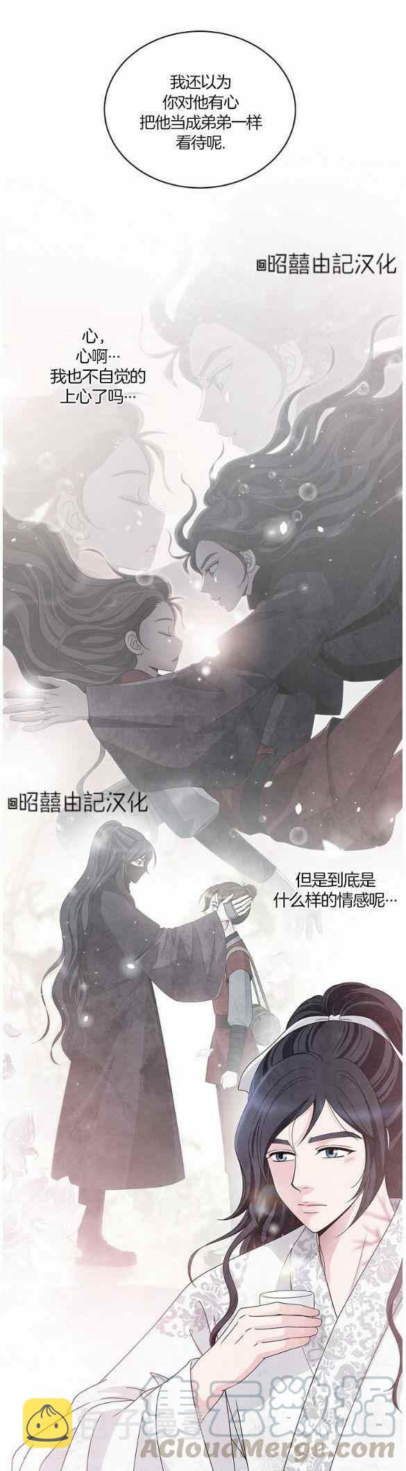 第29话24