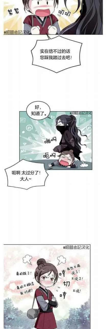 第17话20