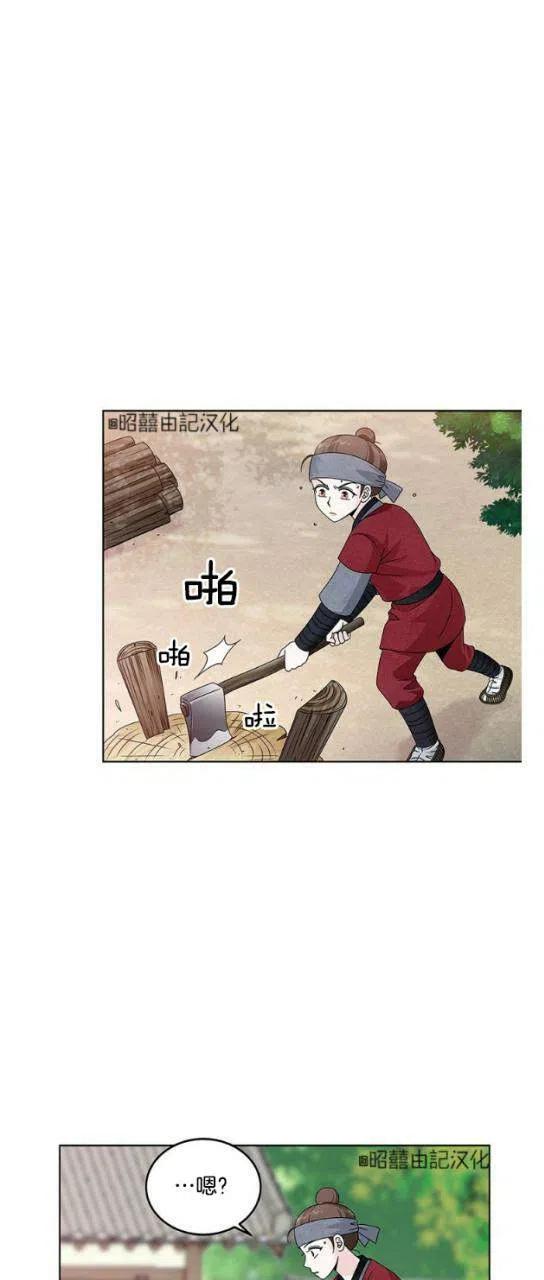 第12话8