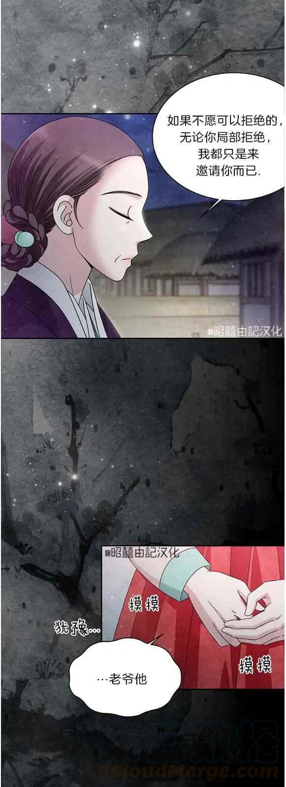 第28话18