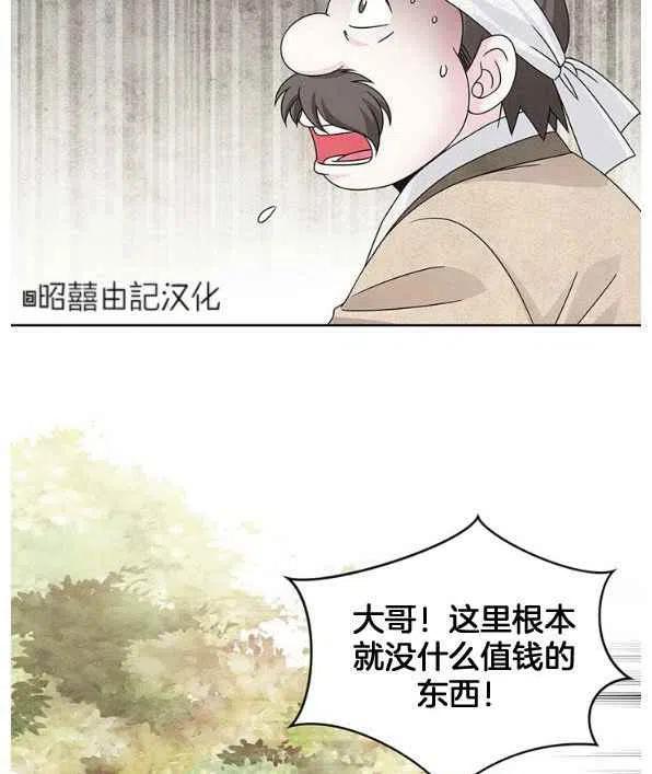 第26话5