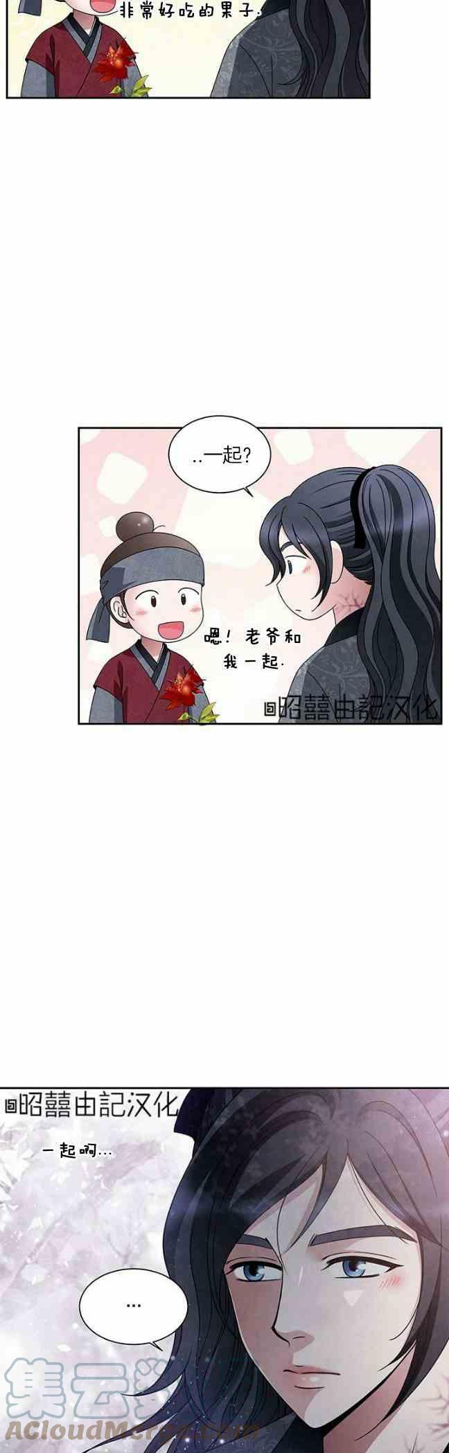 第45话34