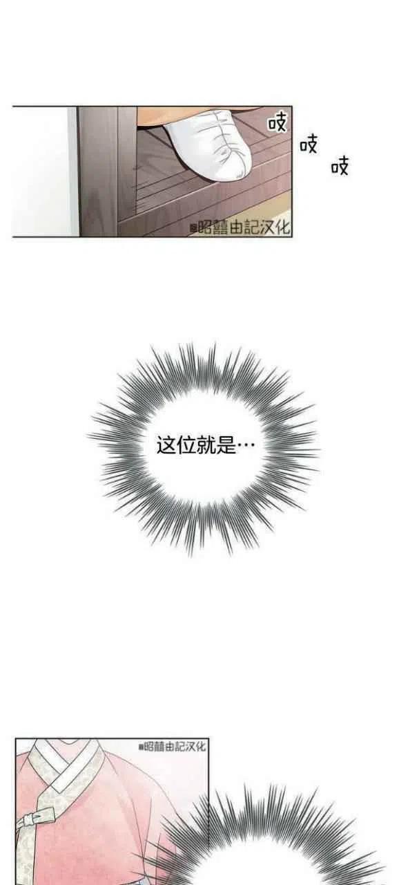 第4话11