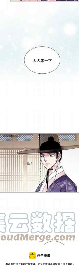 第49话24