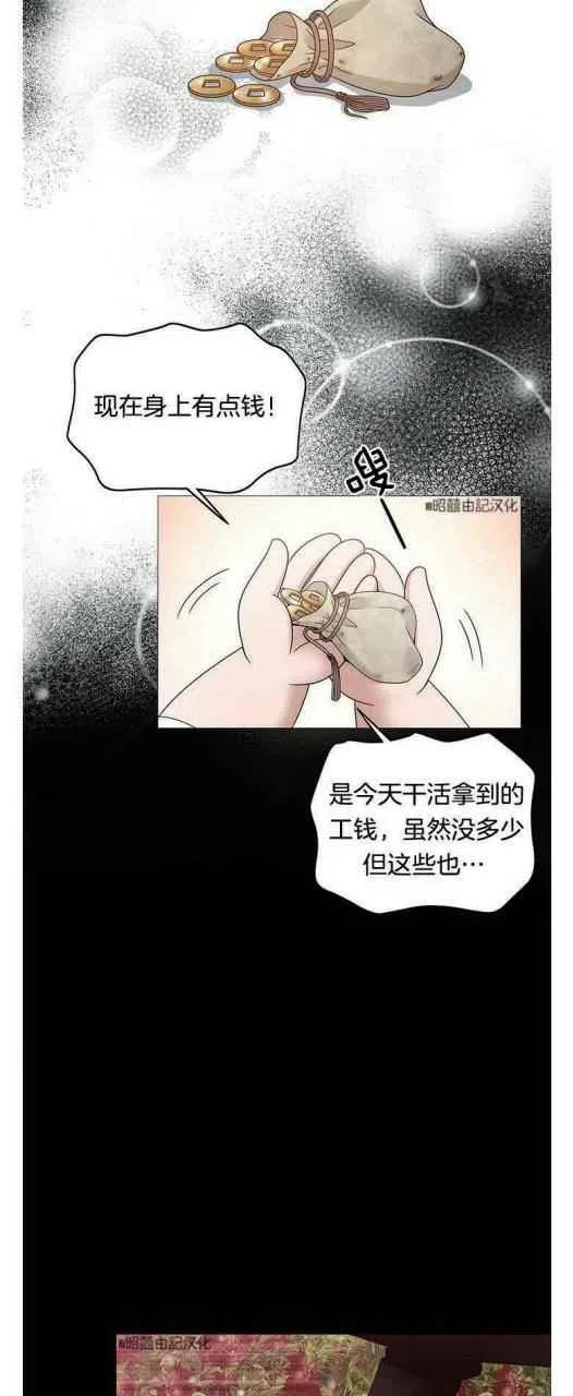 第1话50