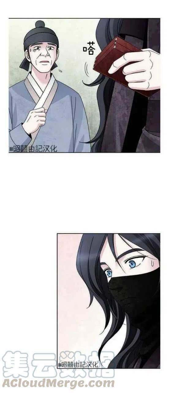 第23话15