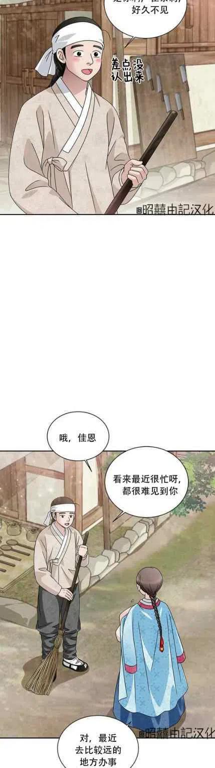 第48话11