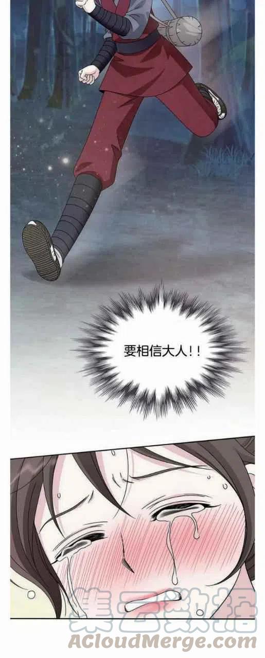 第19话42