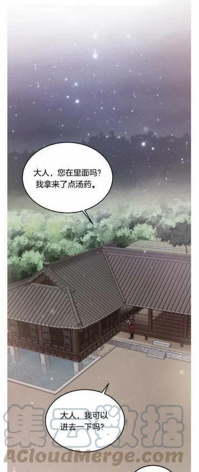 第7话20