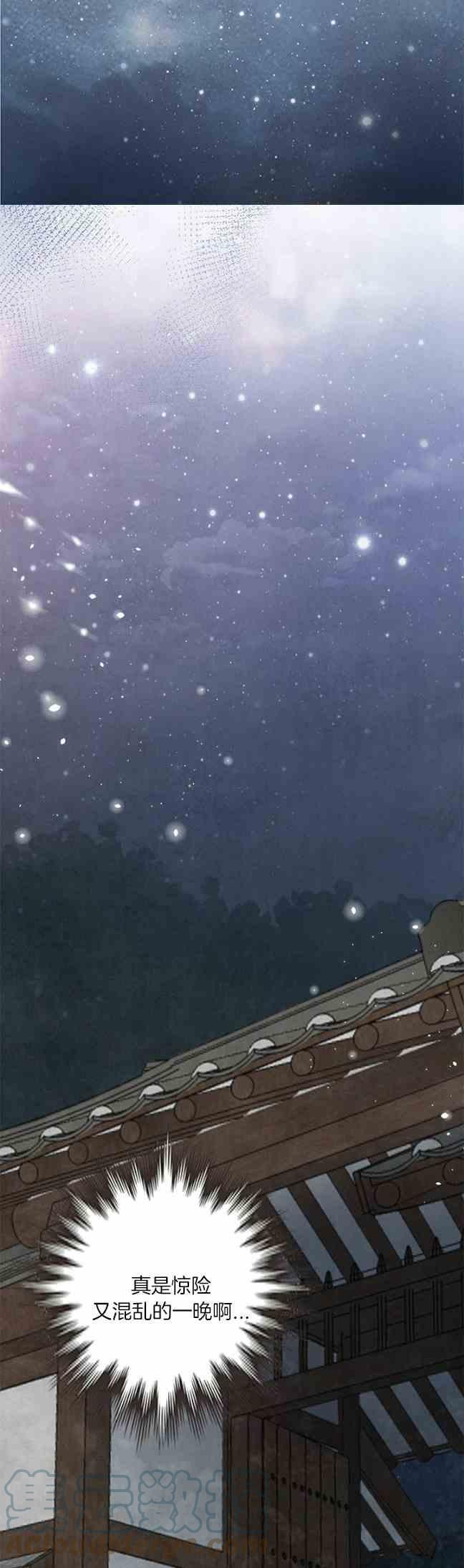 第45话6