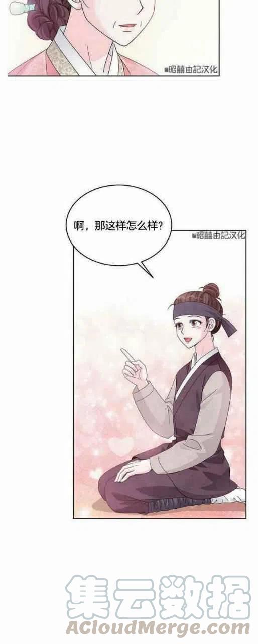 第4话33
