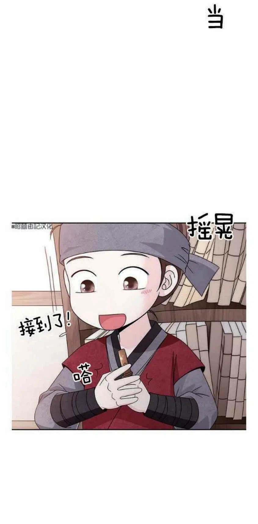 第10话29