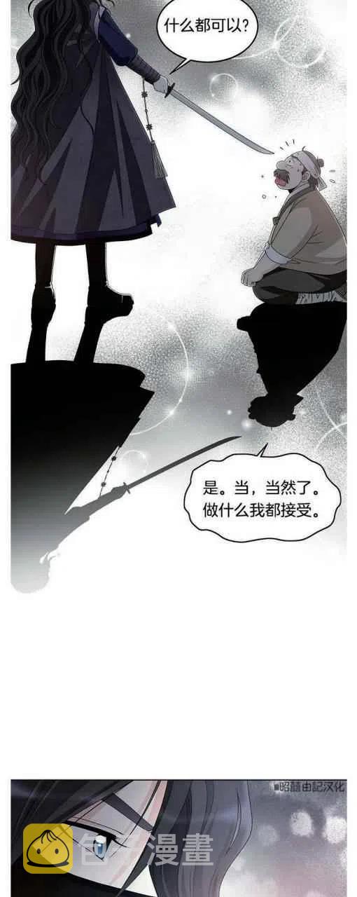 第1话41