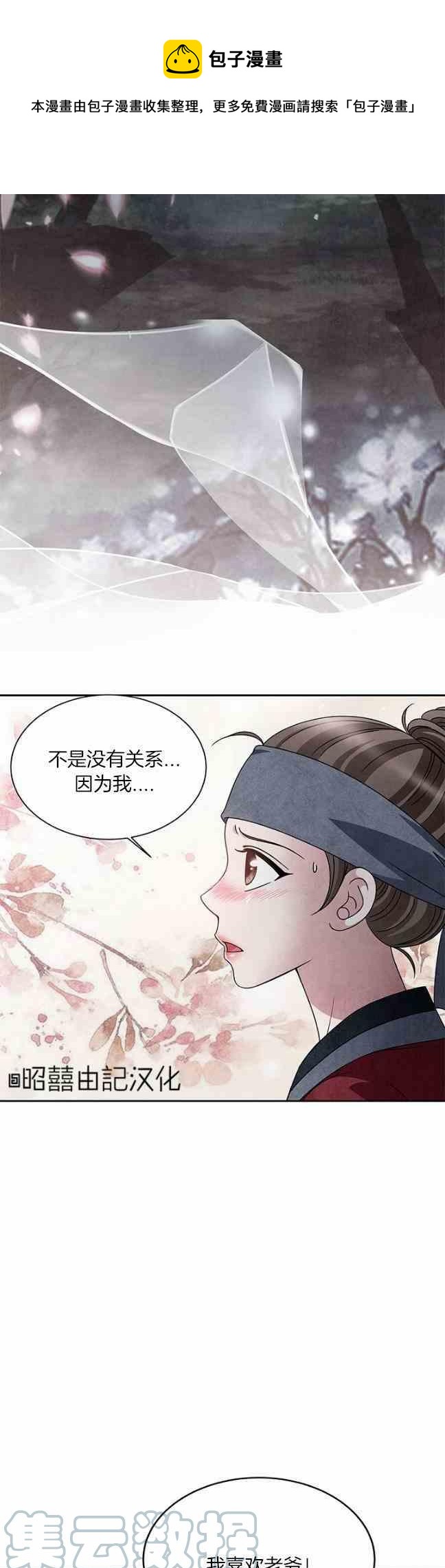 第43话24
