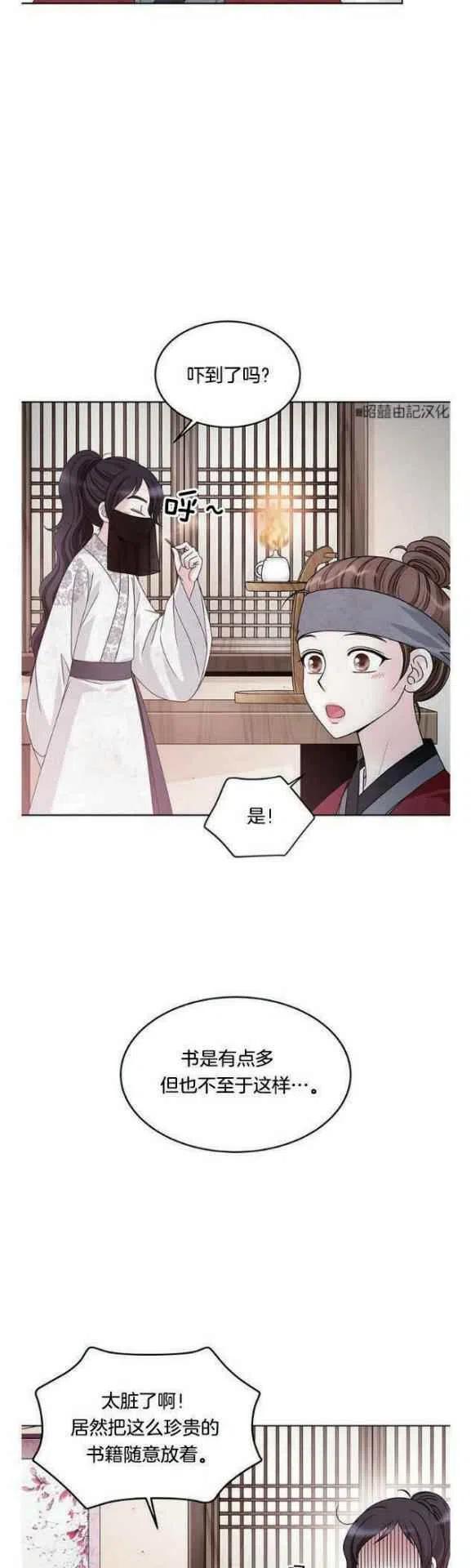 第10话14