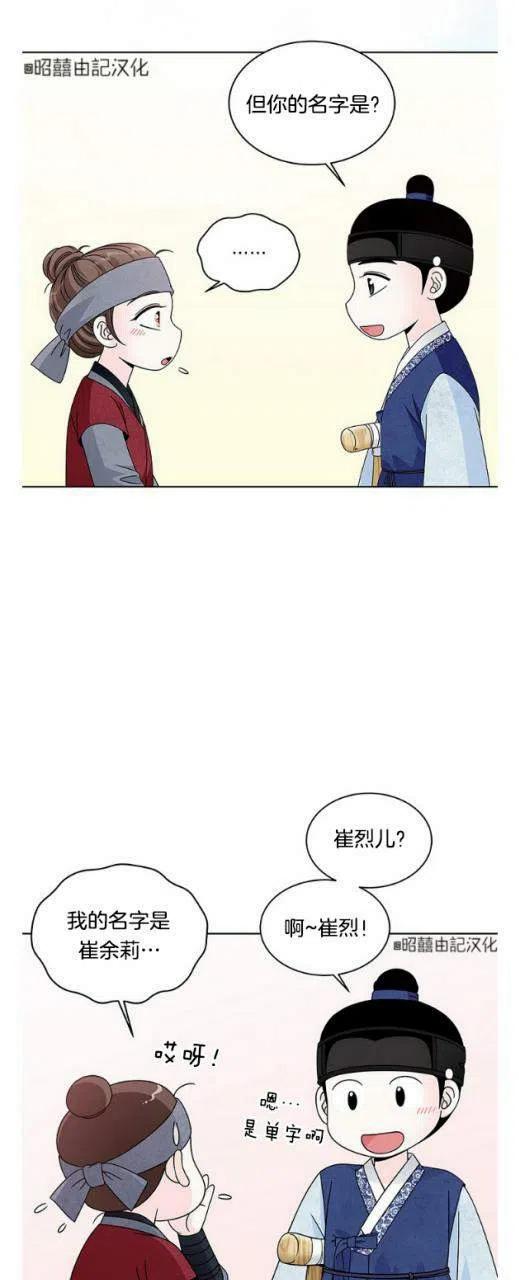 第12话37