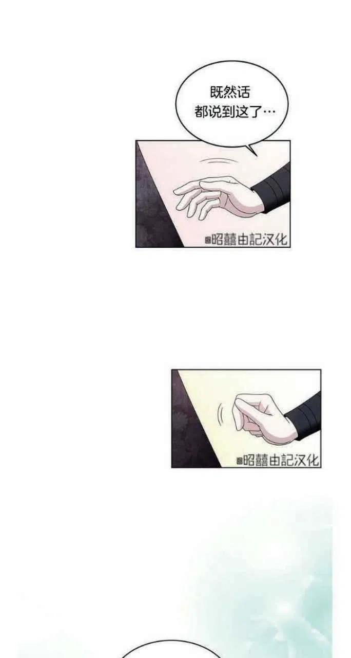 第16话10