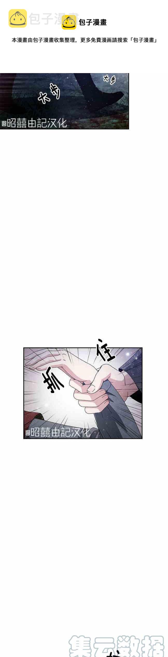 第43话16