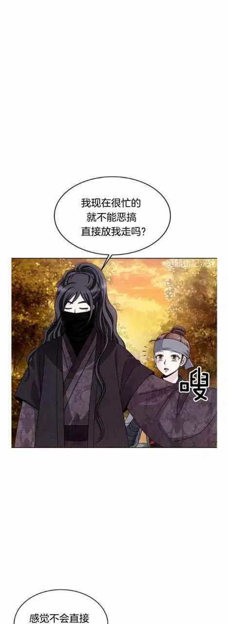 第14话37