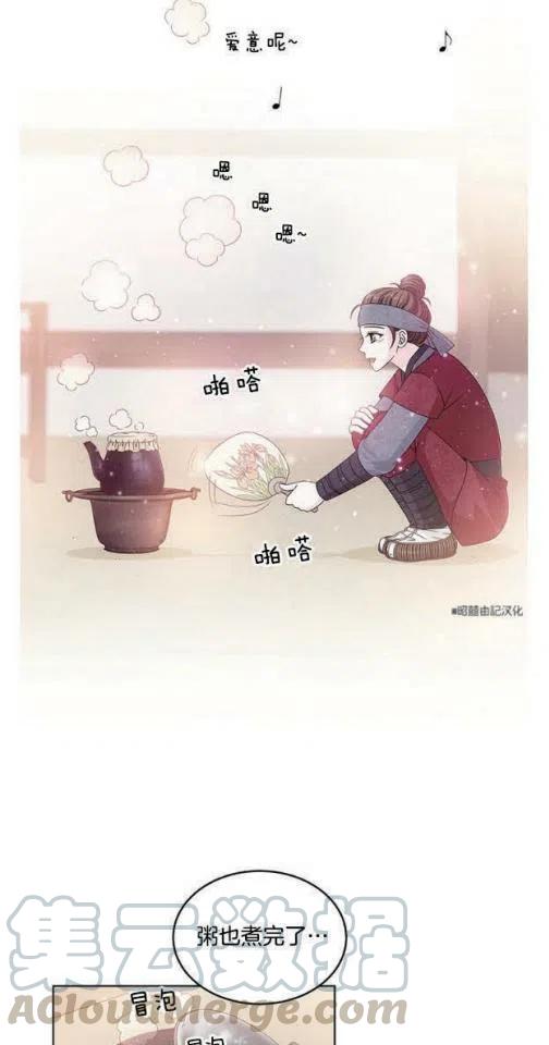 第7话16