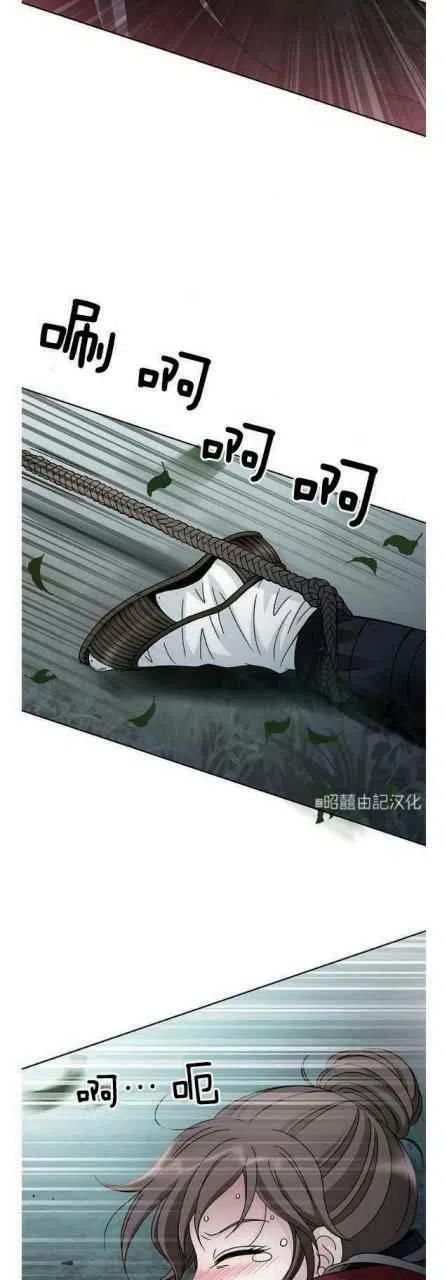 第21话23