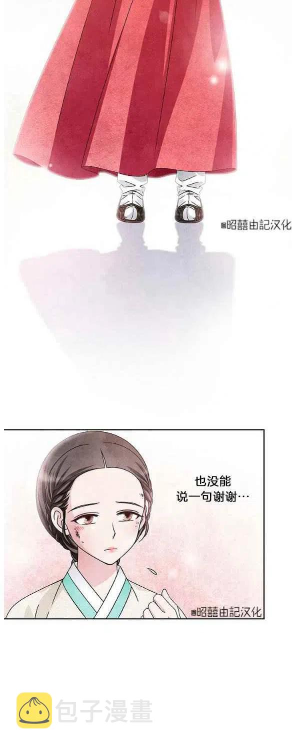 第27话13
