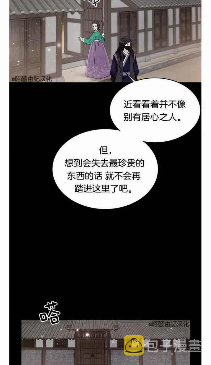 第1话68