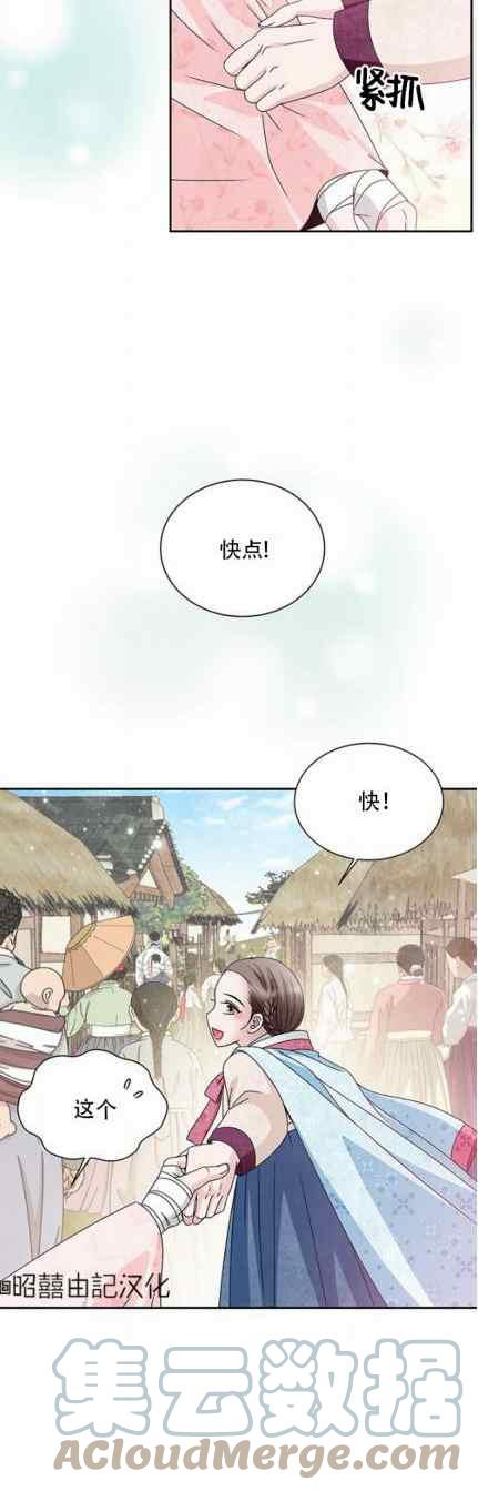 第47话22