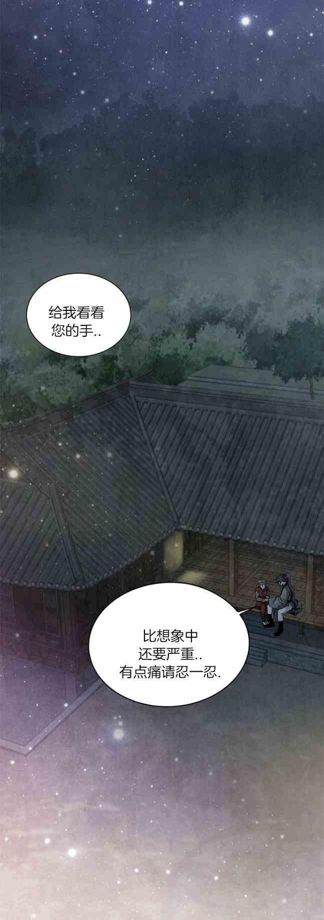 第44话17