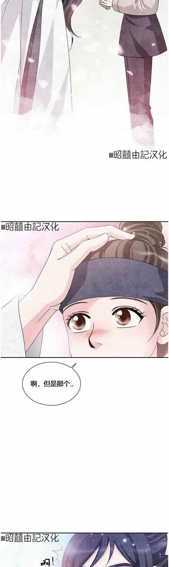 第30话23
