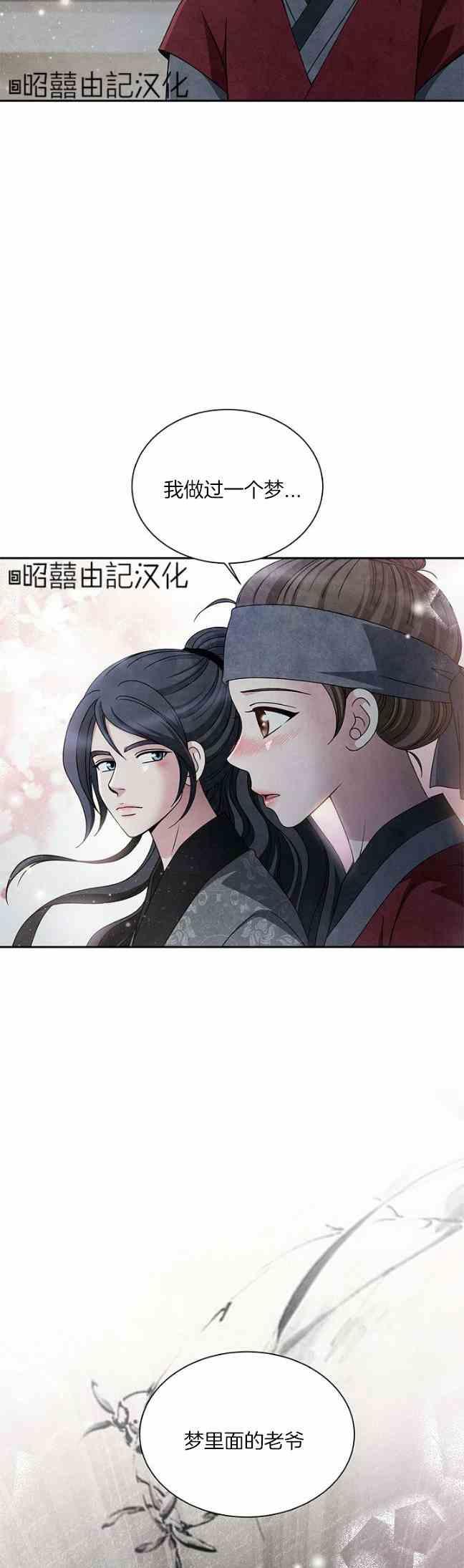 第45话11