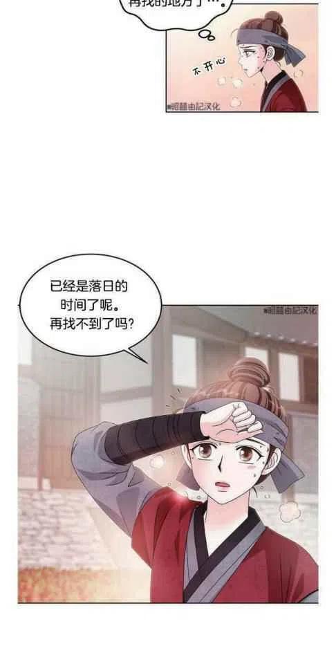 第9话17