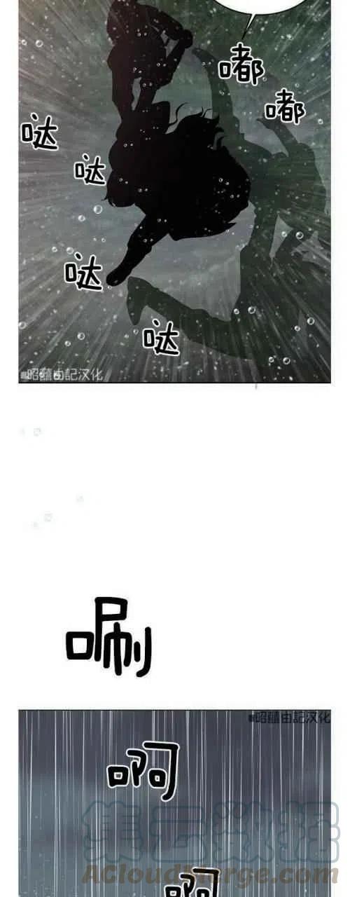 第16话24