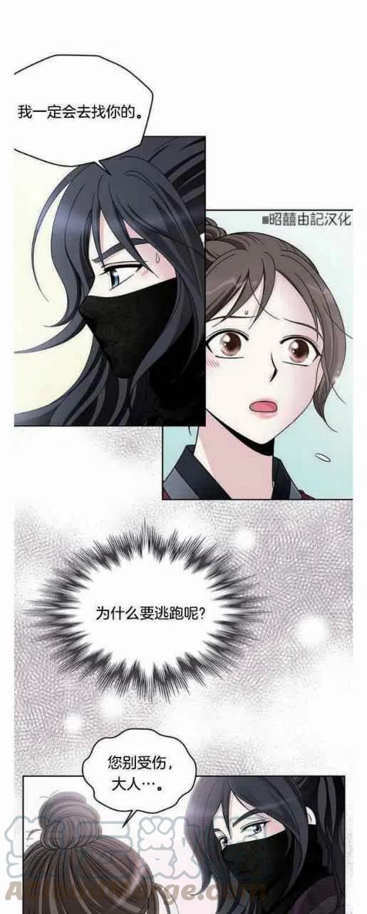 第19话30