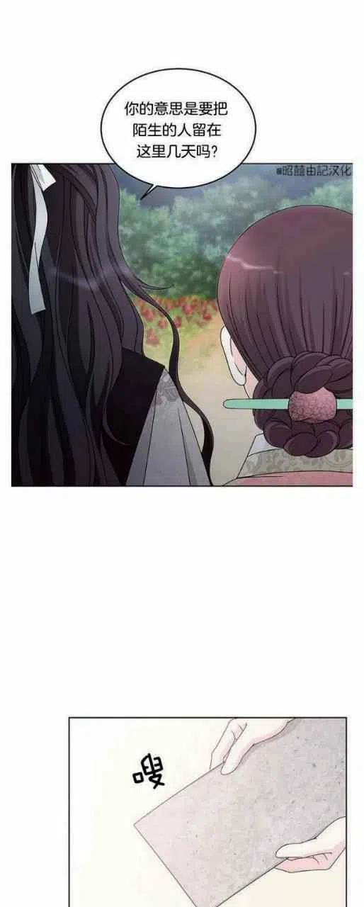 第4话41