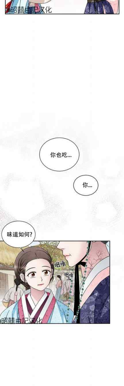 第47话7