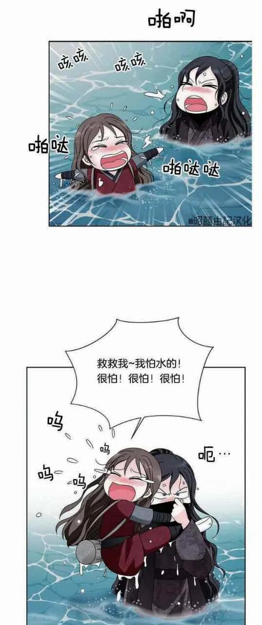 第20话32