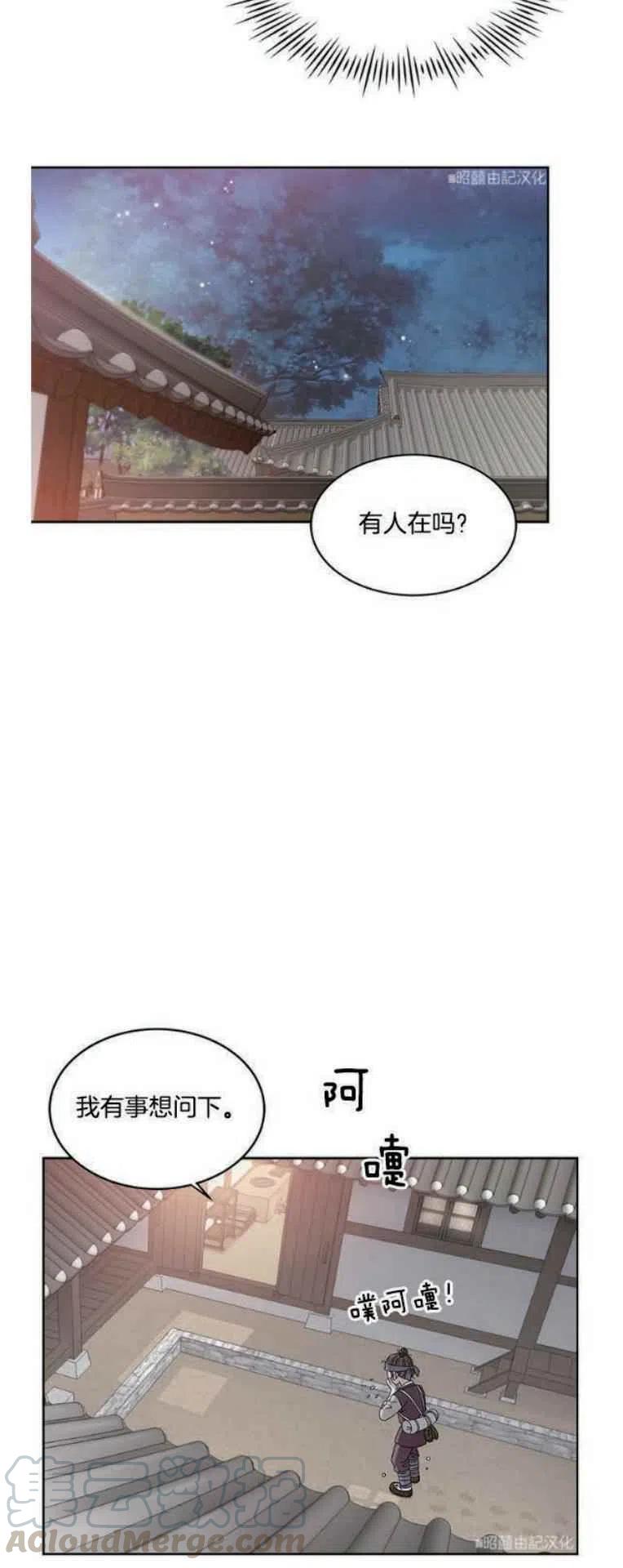 第3话14