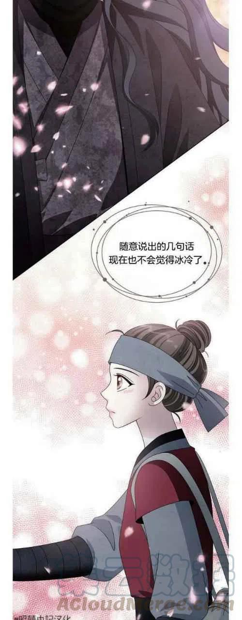 第16话18