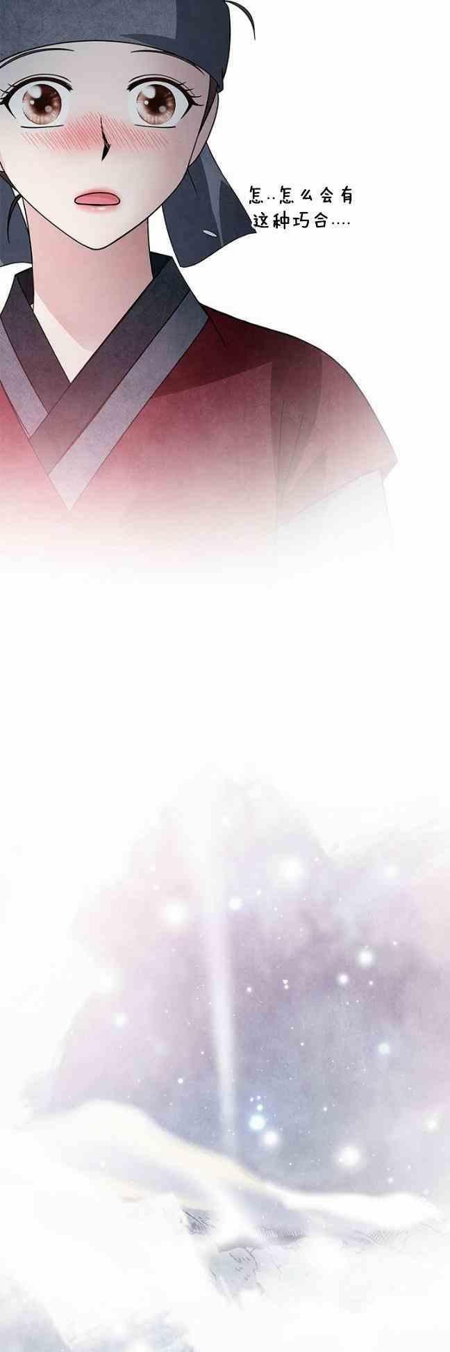 第44话29
