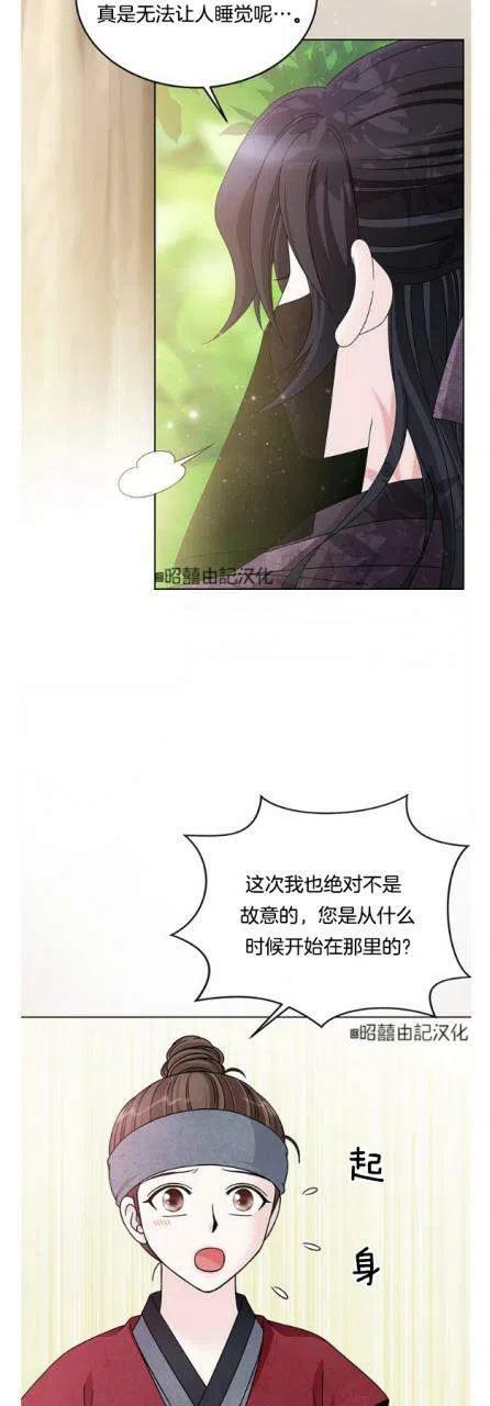 第12话17