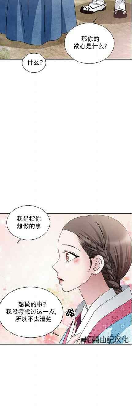 第47话17
