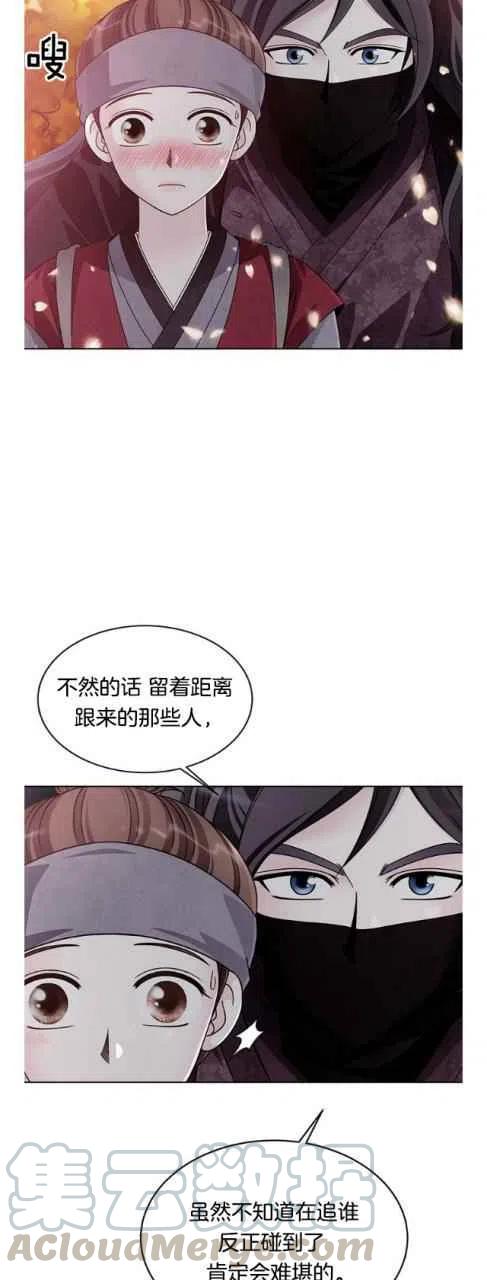 第14话27