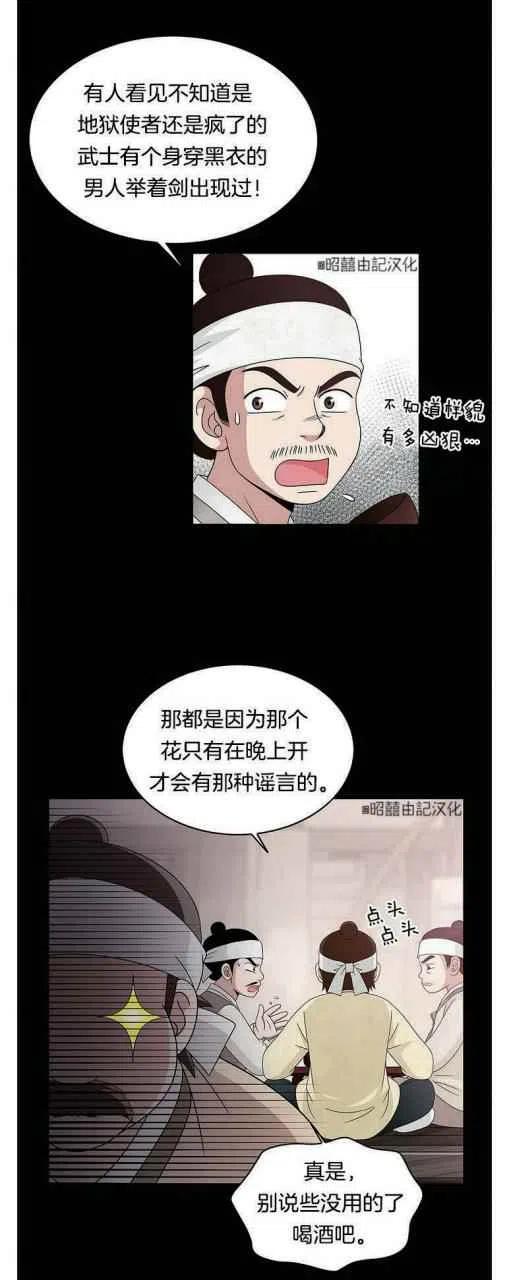 第1话10