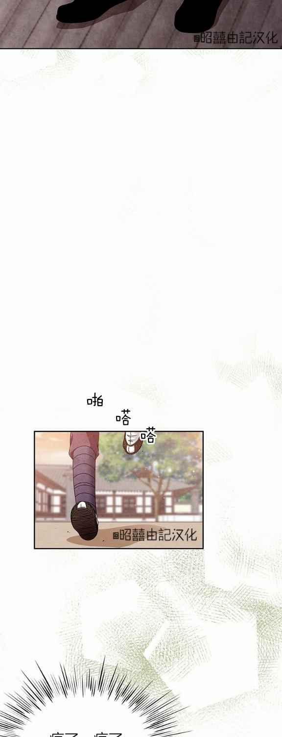 第32话21