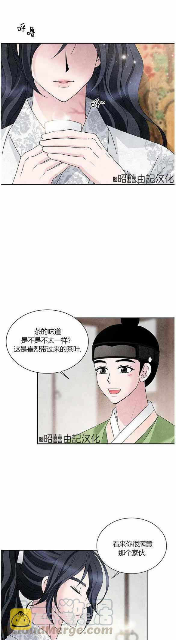 第29话22