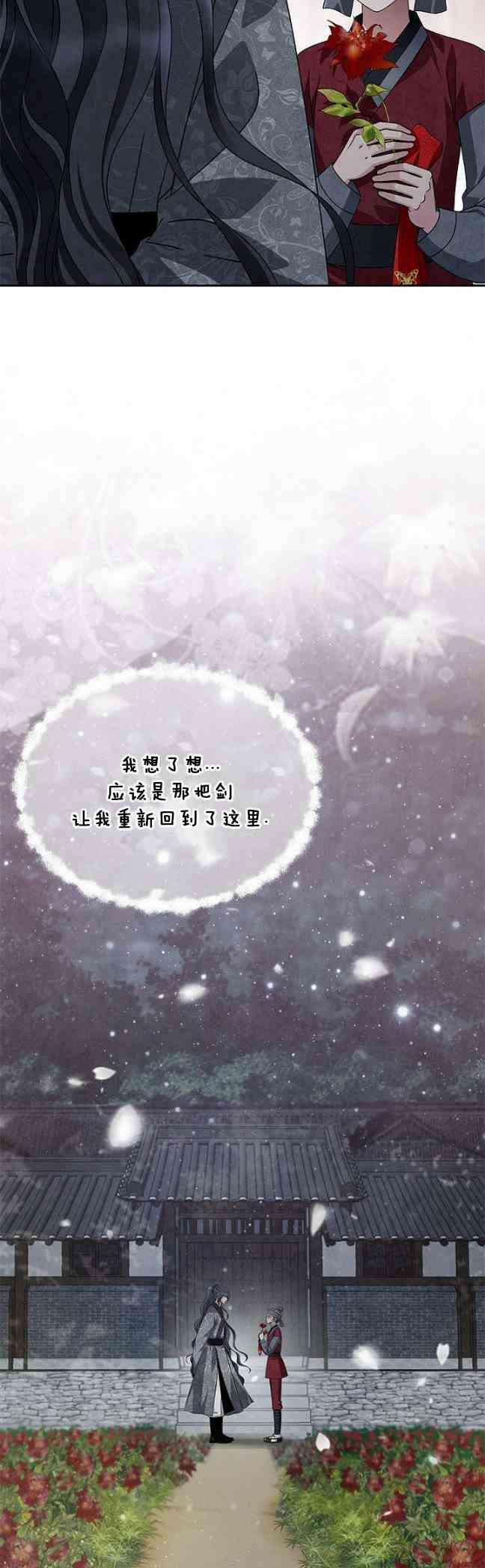 第45话37