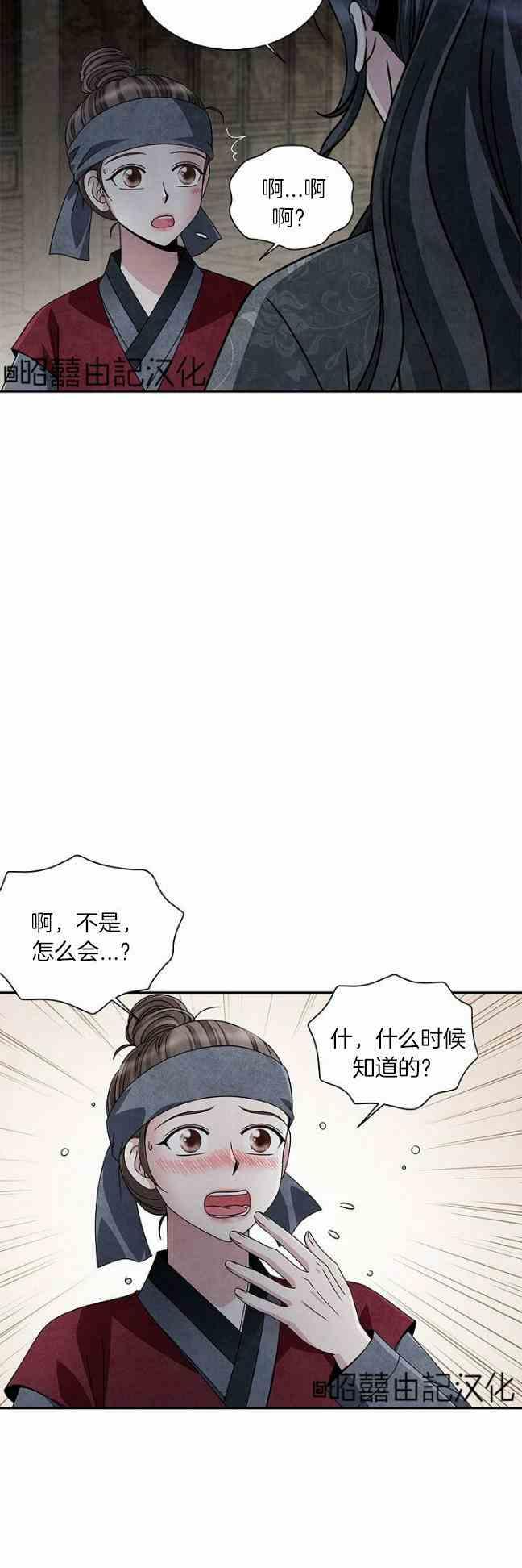第44话21